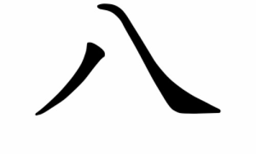 三个月宝宝把指甲吃进去了-宝宝把指甲吃到肚子里有危险吗-宝宝吃了指甲刀症状,中国两个月宝宝把指甲吃进去了网站